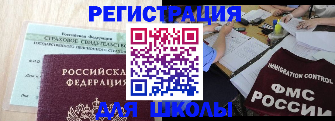 форма 3 в Павлово